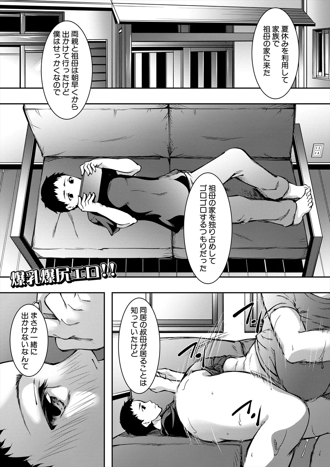 Page 209
