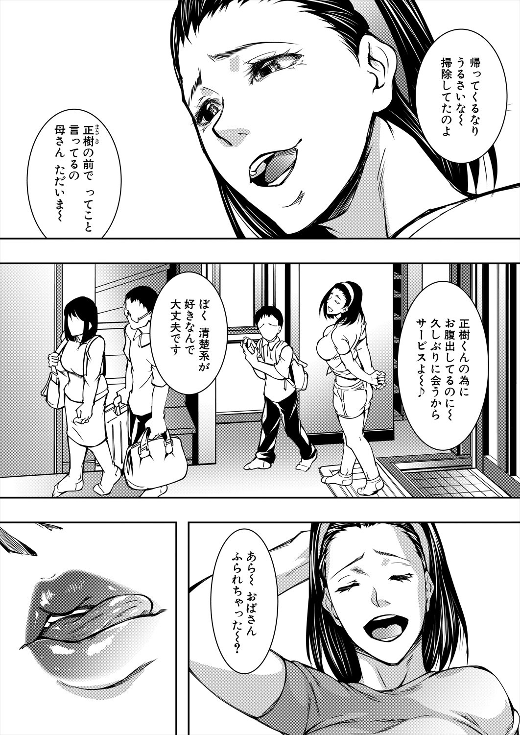 Page 213
