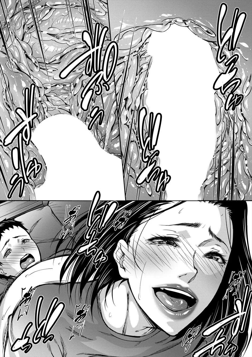 Page 231