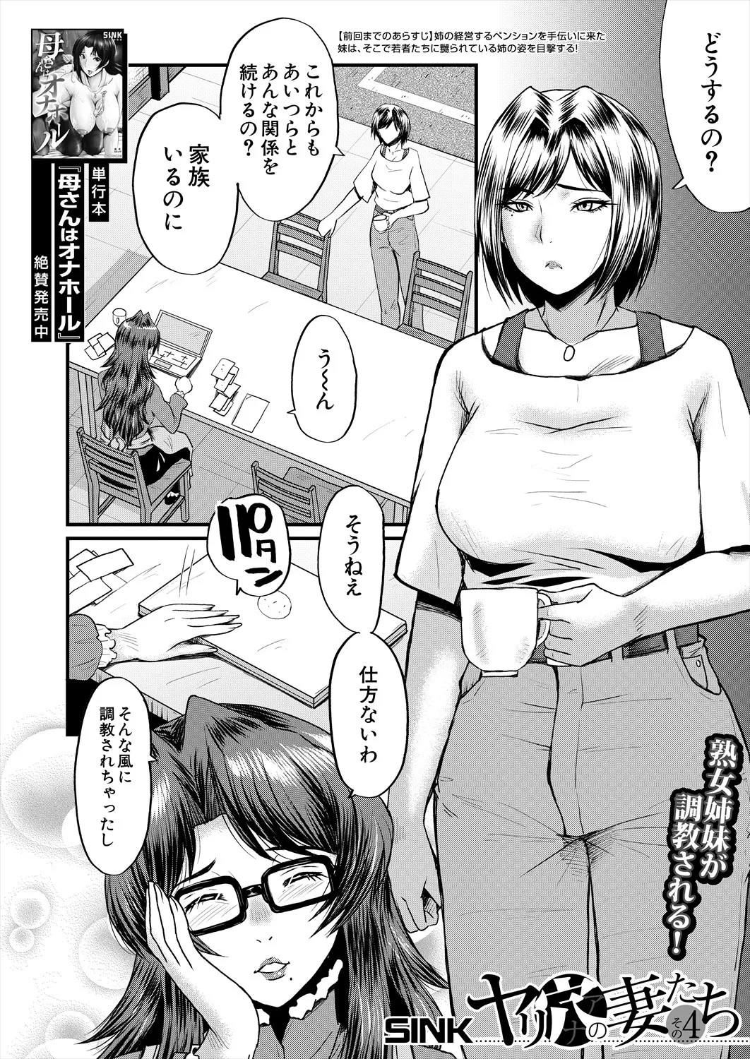 Page 256