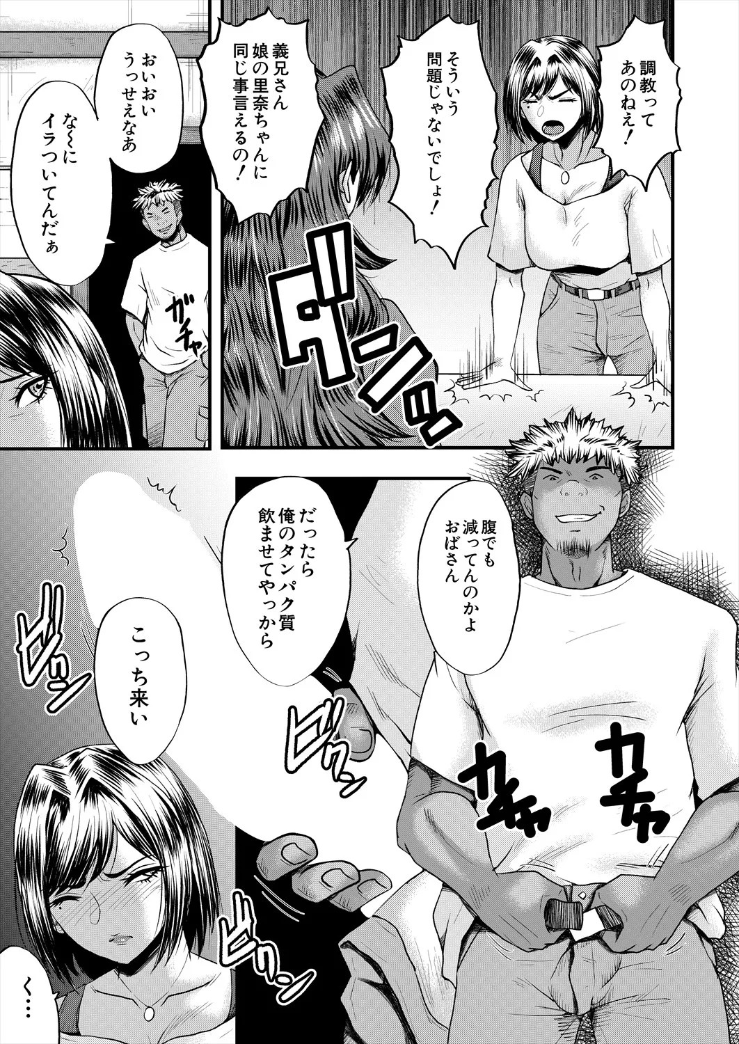 Page 257