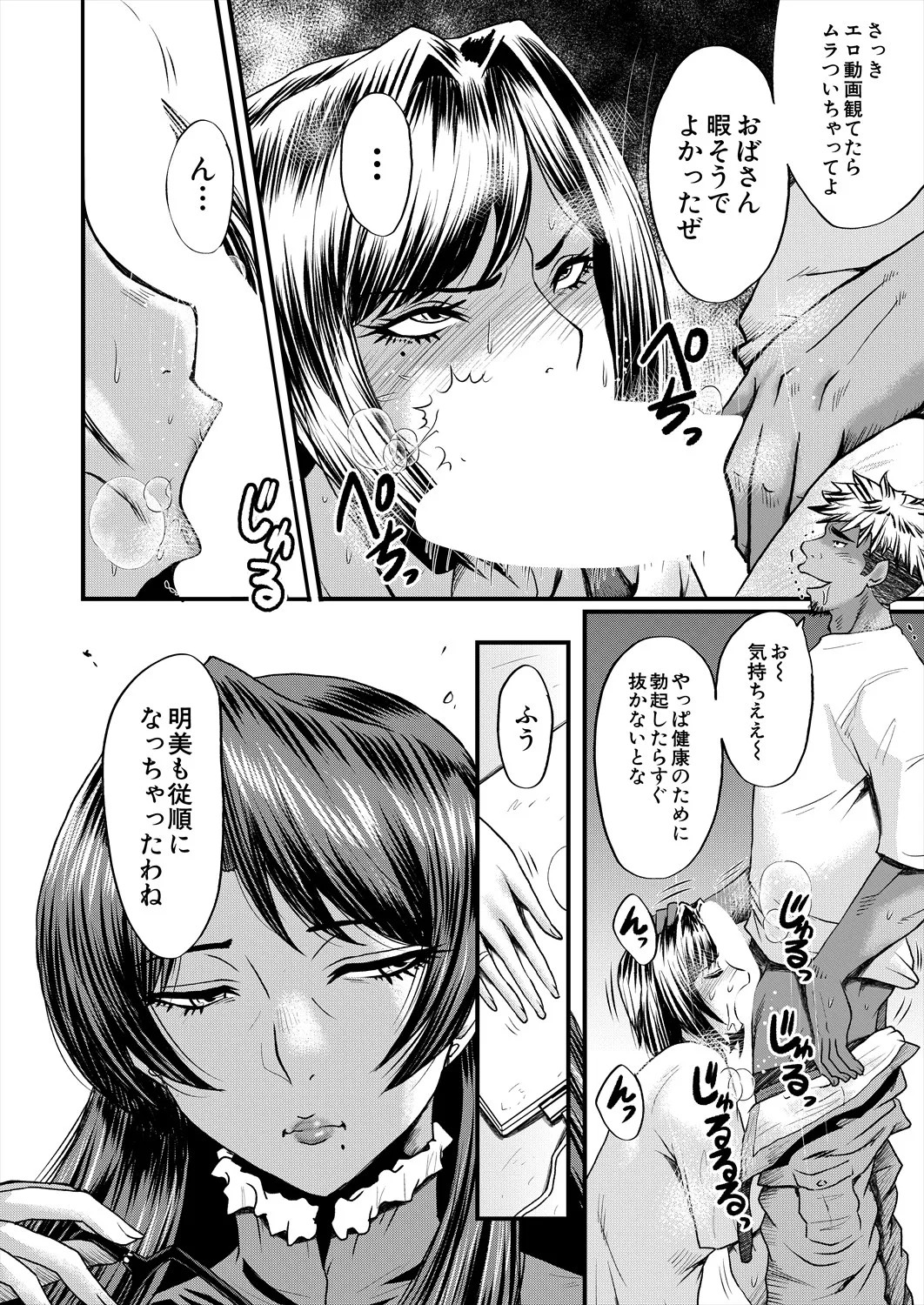 Page 258