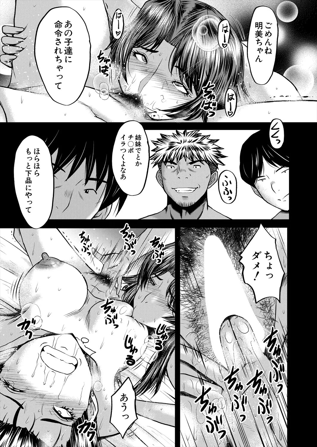 Page 263