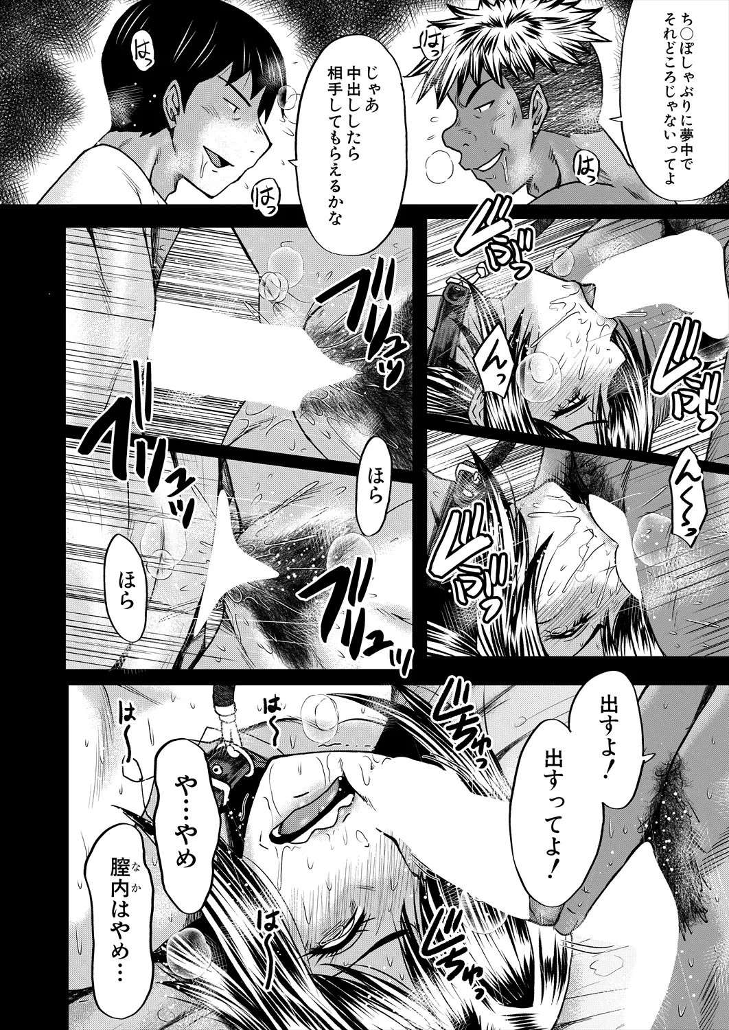 Page 274