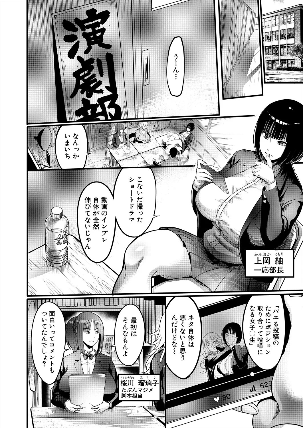 Page 284