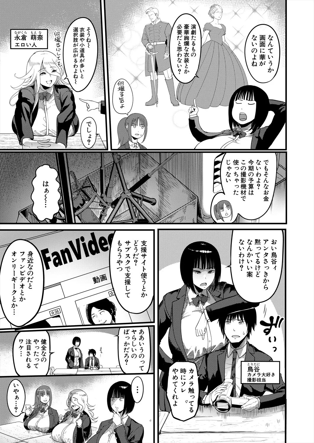 Page 285