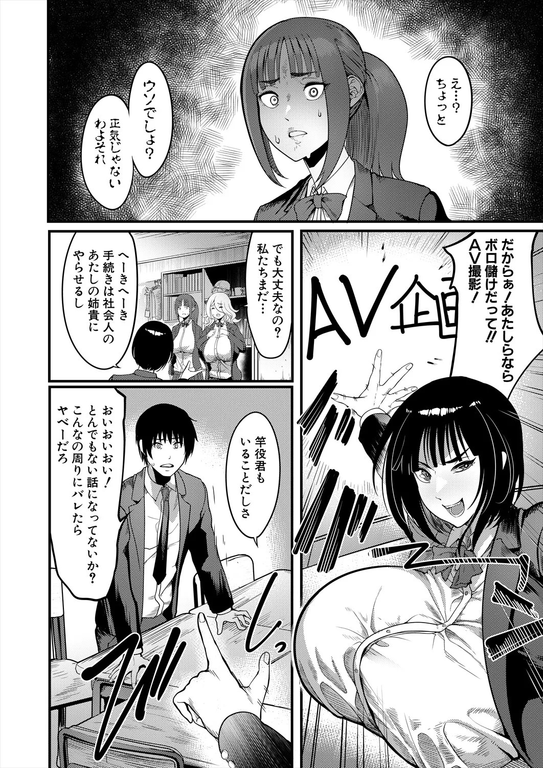 Page 286
