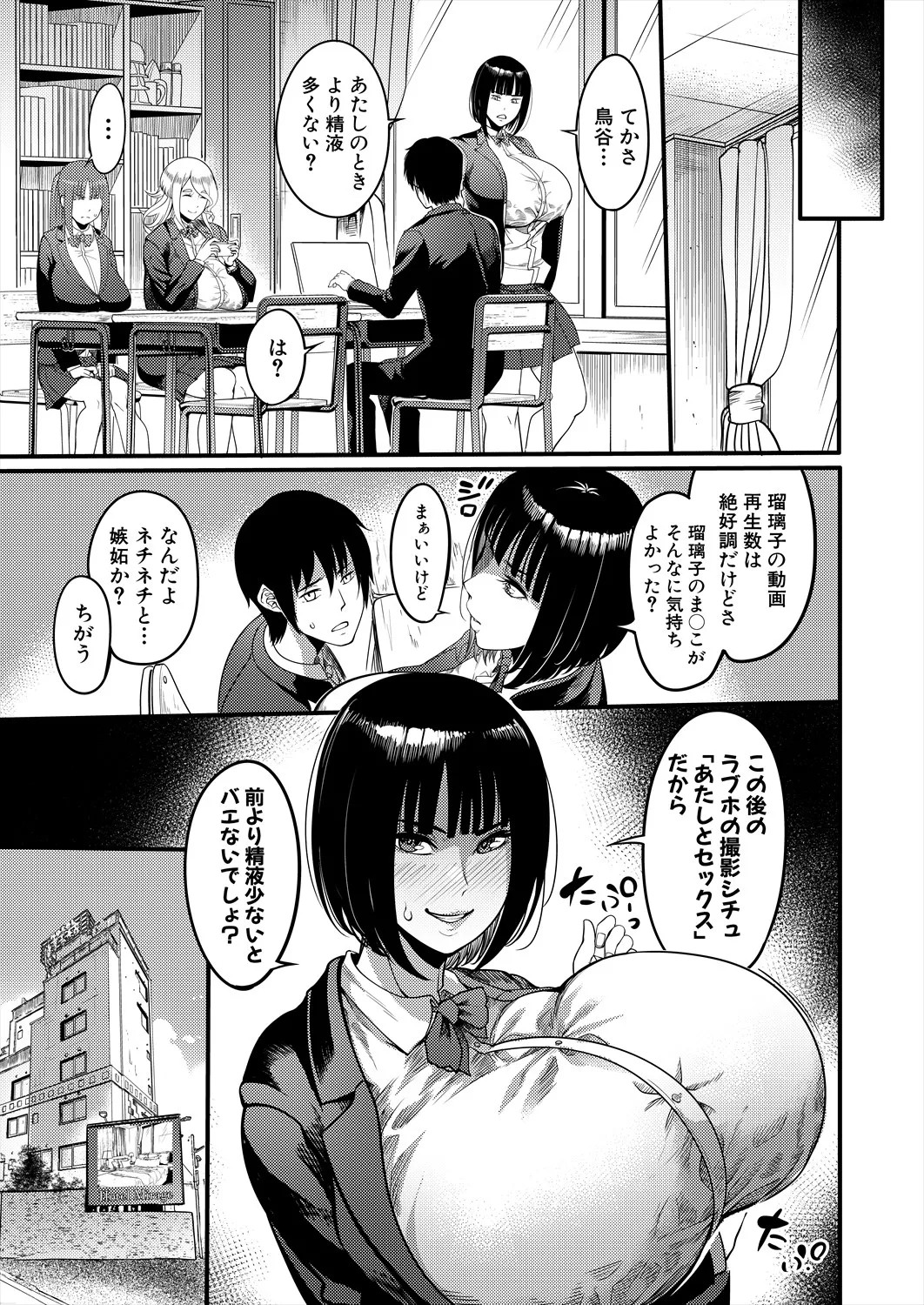 Page 299