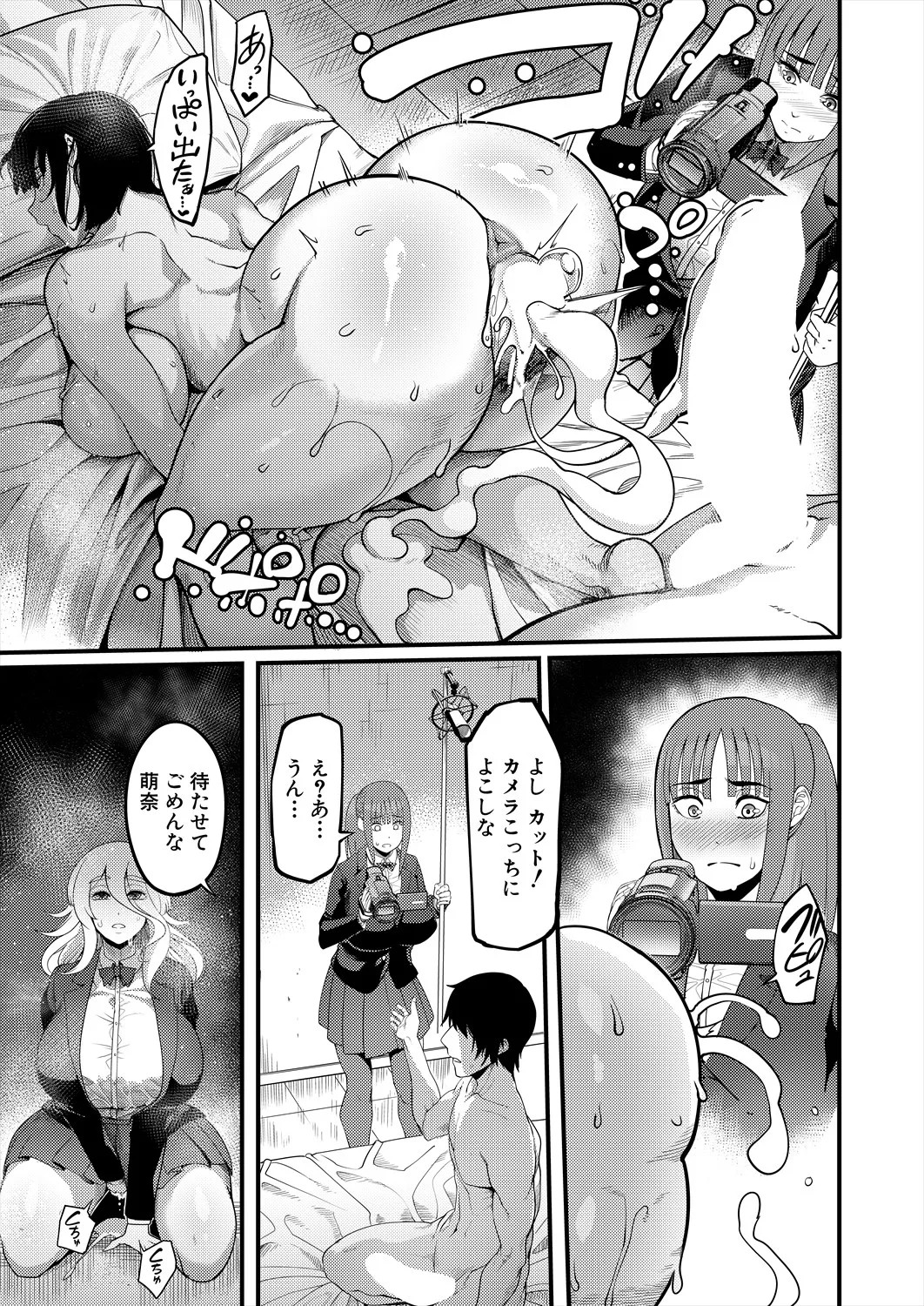 Page 305