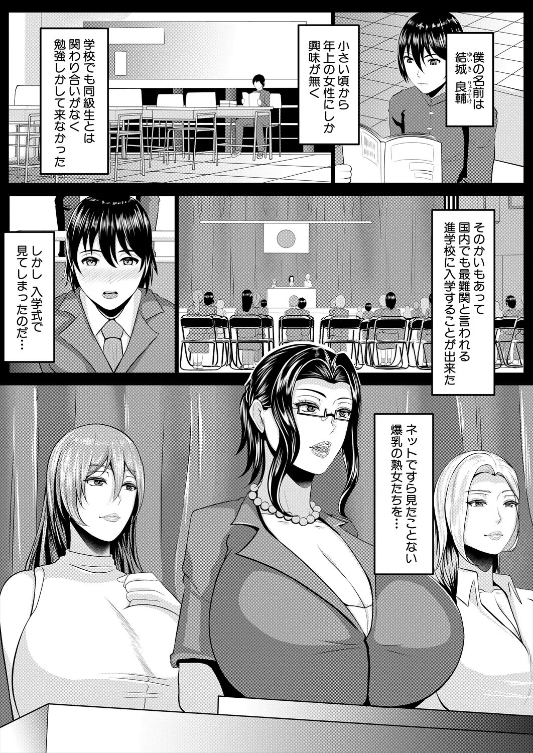 Page 319