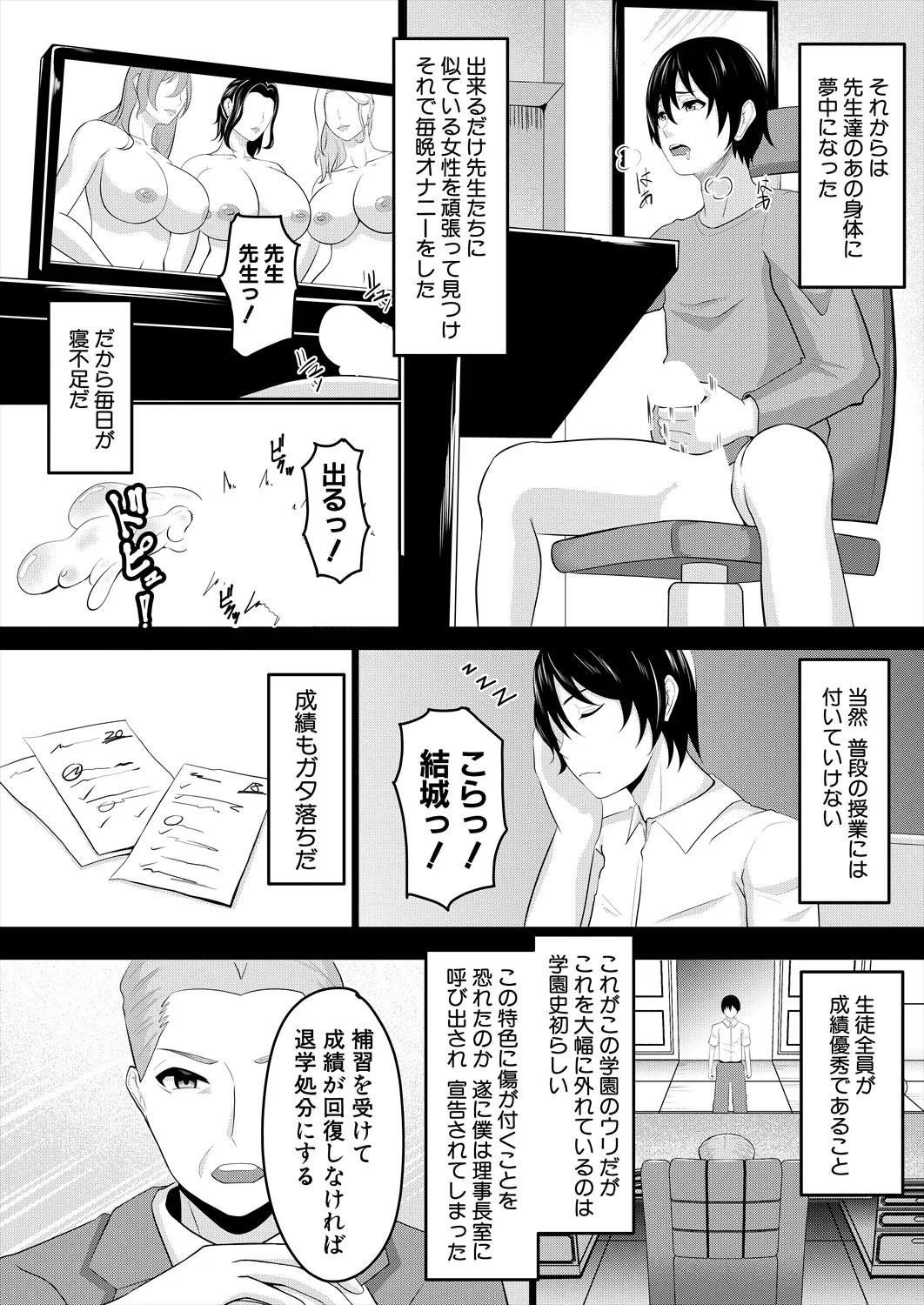 Page 320