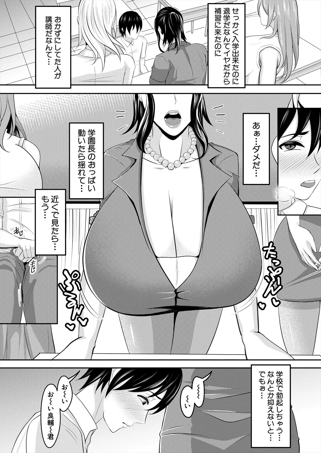 Page 321