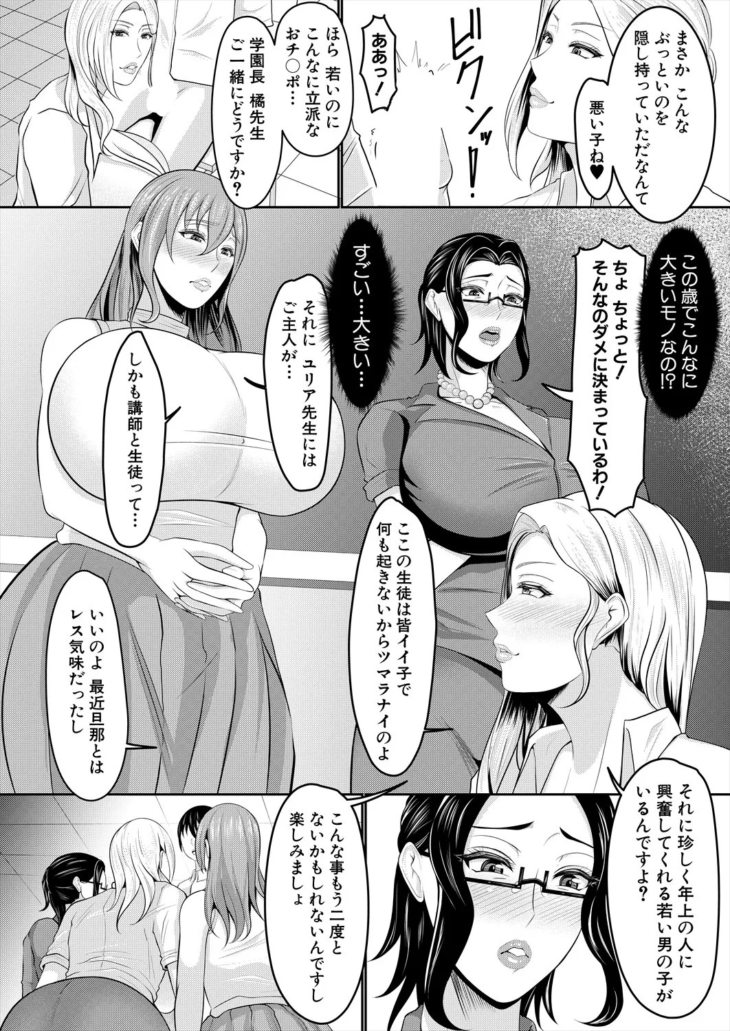 Page 324