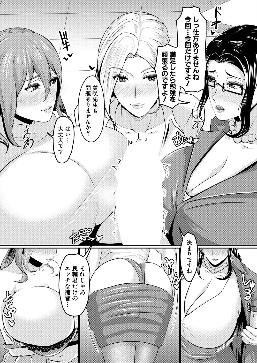 Page 325