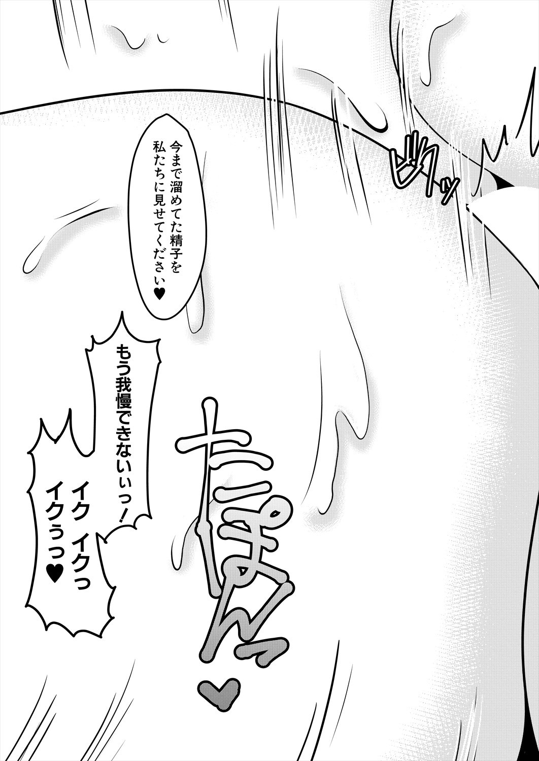 Page 335