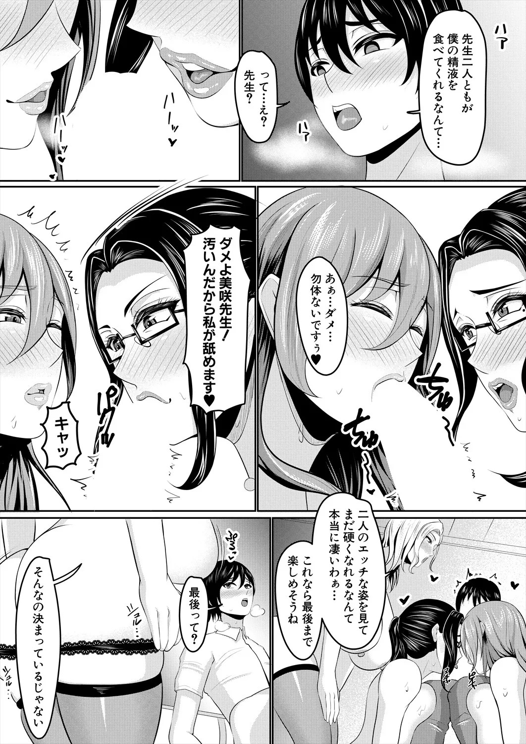 Page 339