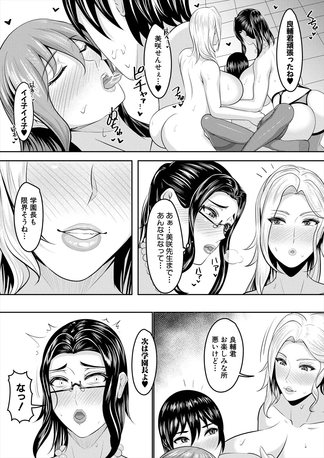 Page 355