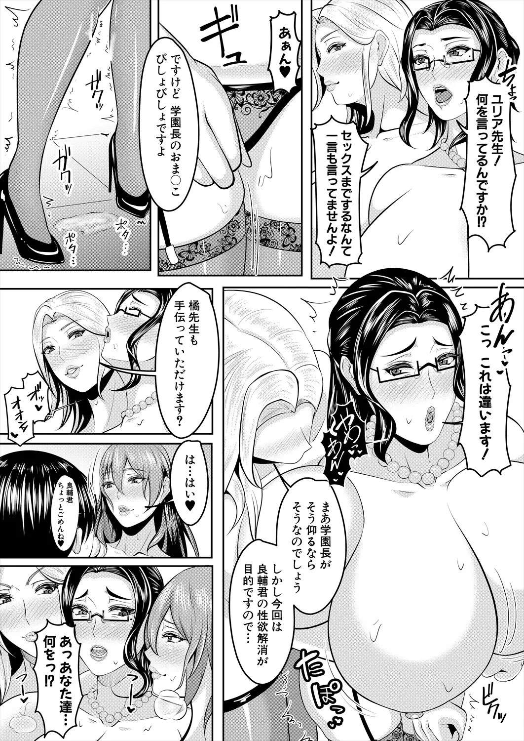 Page 356
