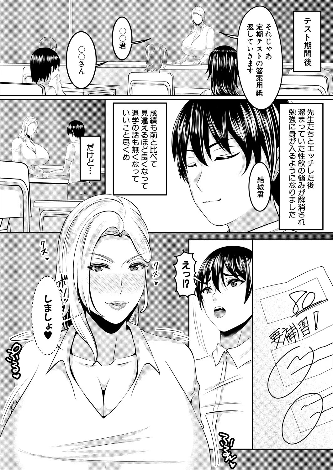 Page 368