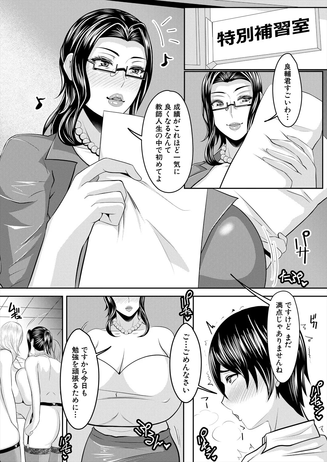 Page 369