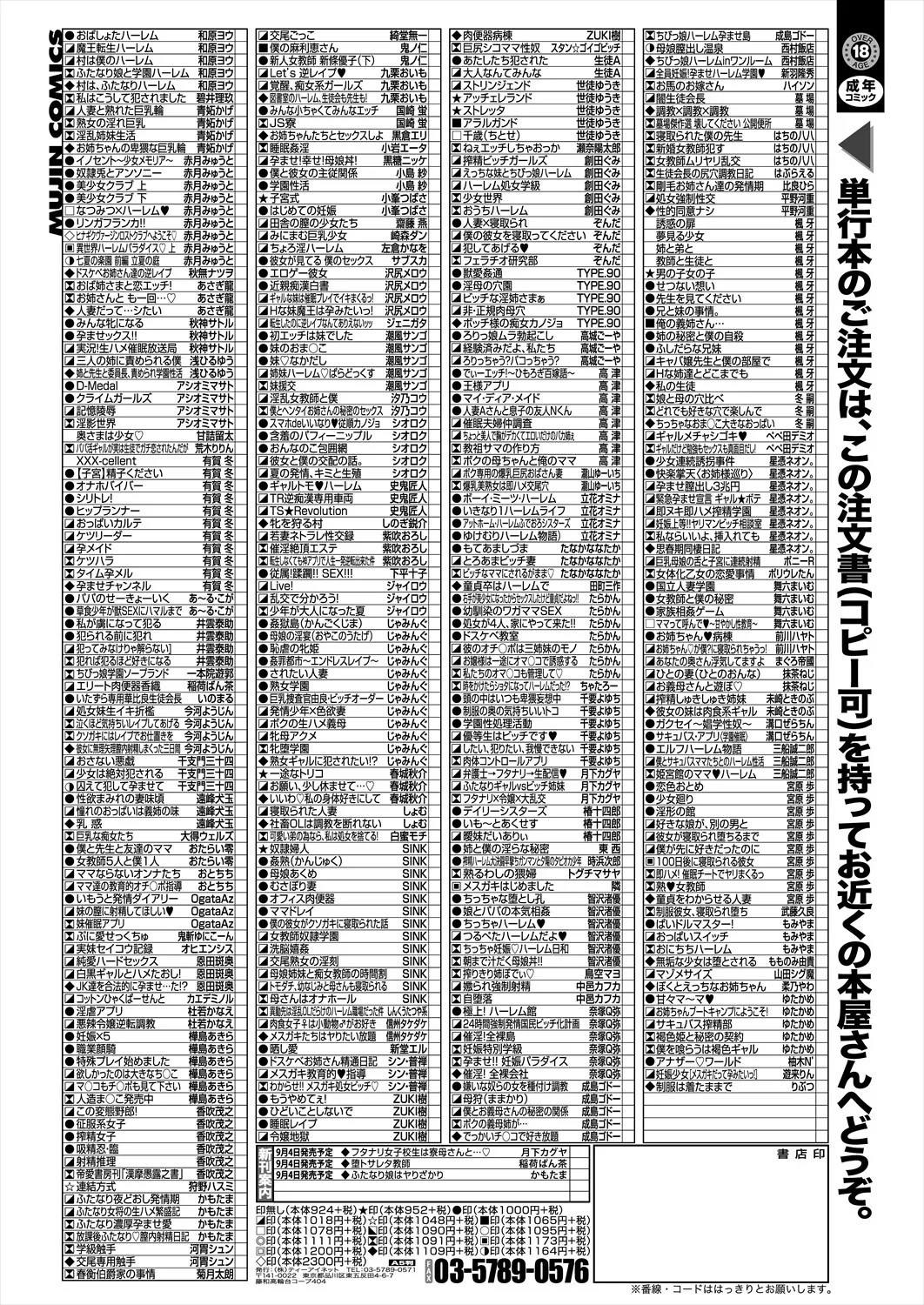 Page 395