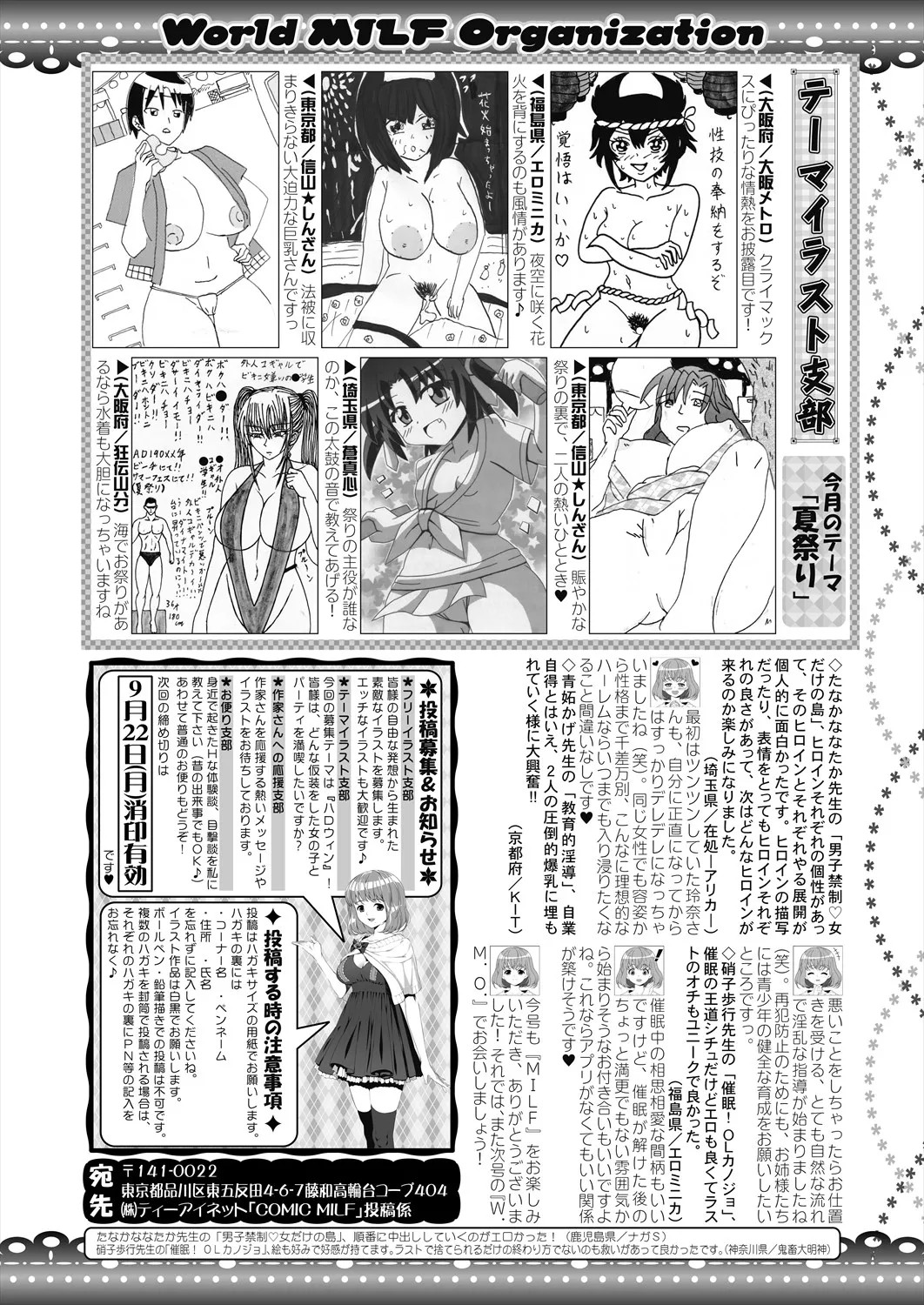 Page 398