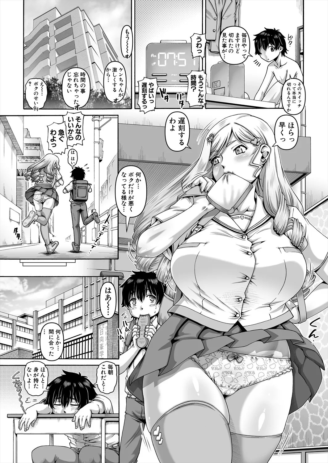 Page 58