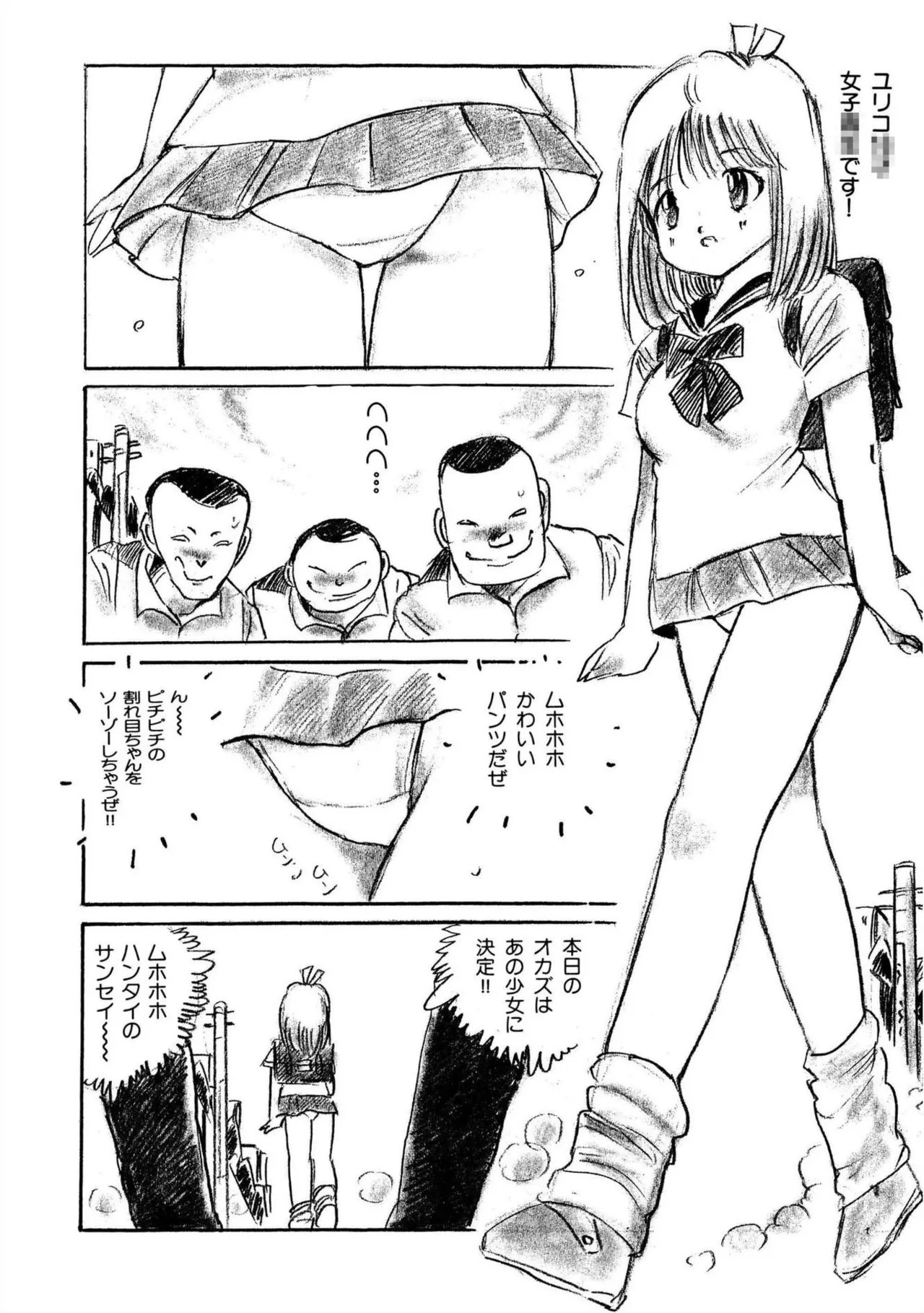Page 100