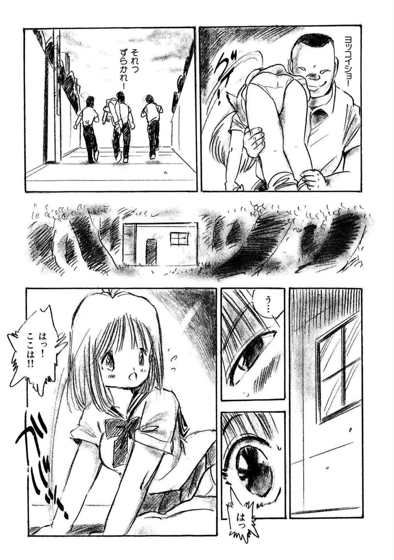 Page 102