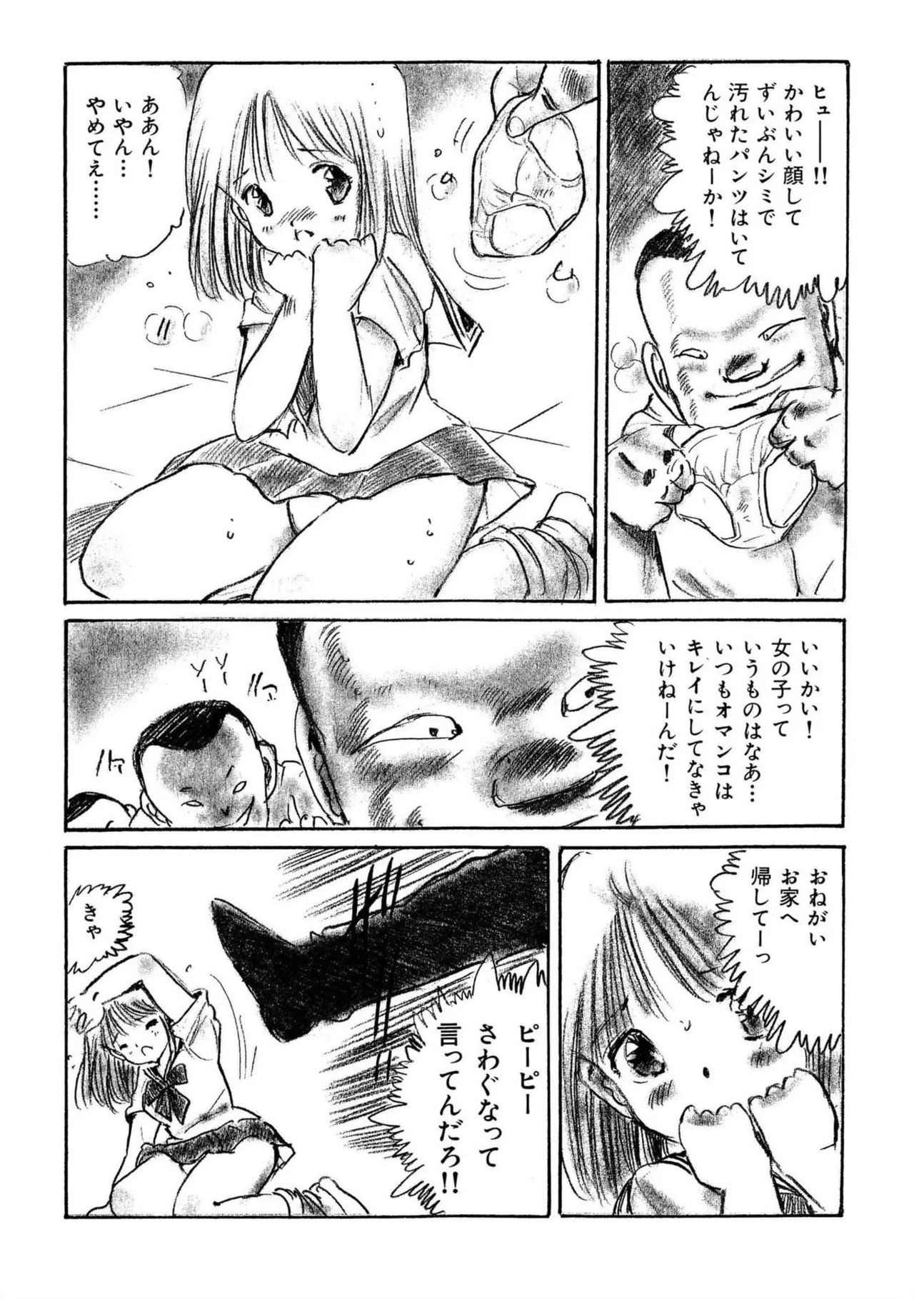 Page 105