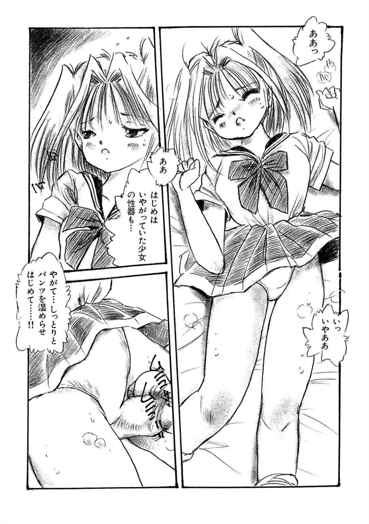Page 143