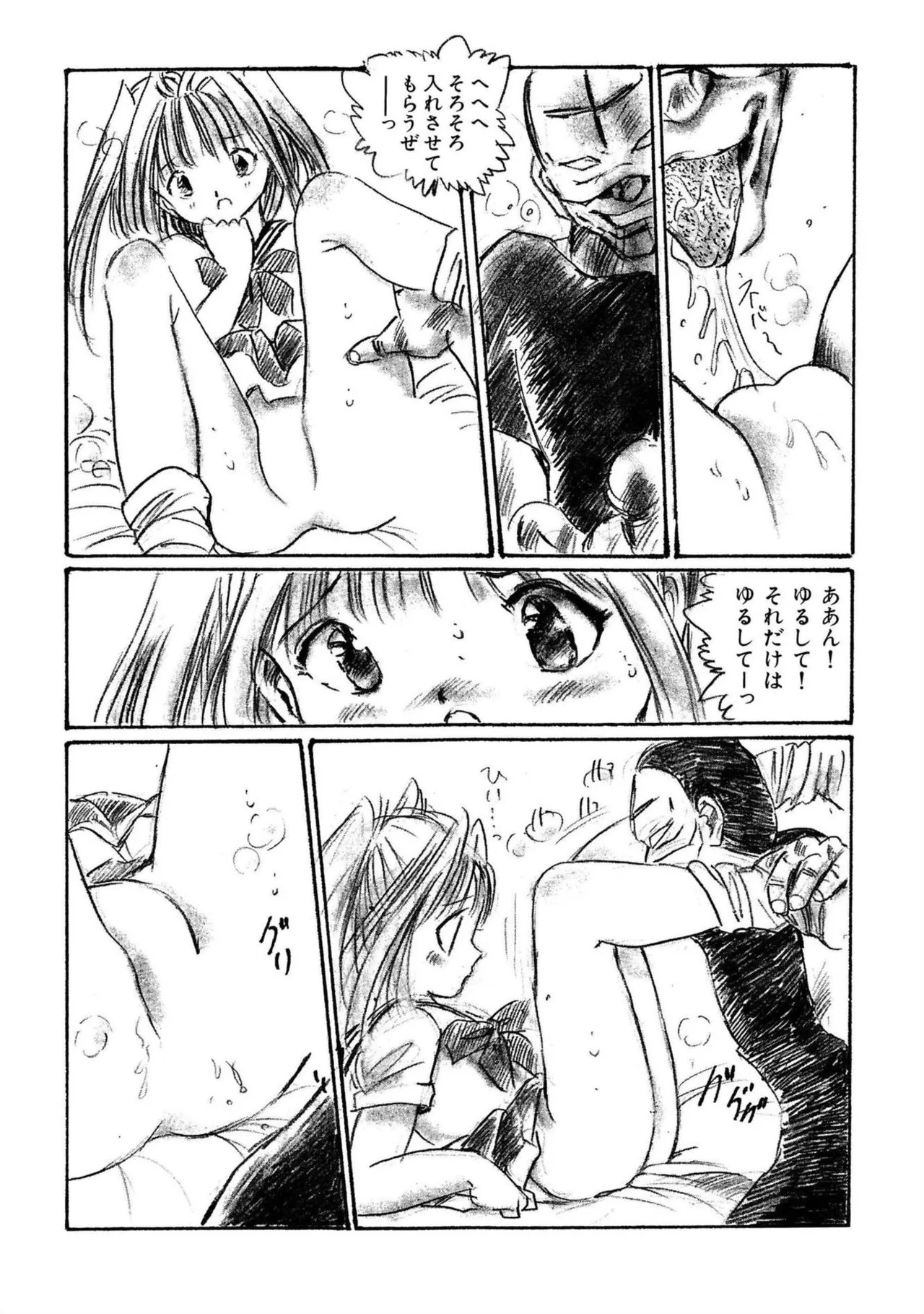 Page 147