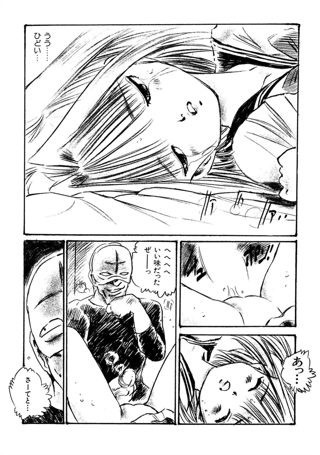 Page 150