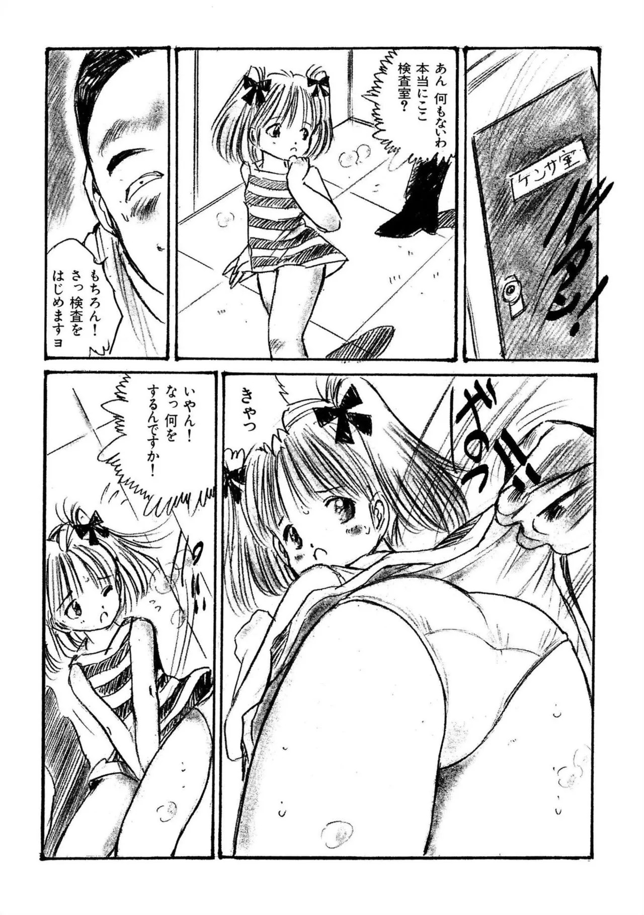 Page 158