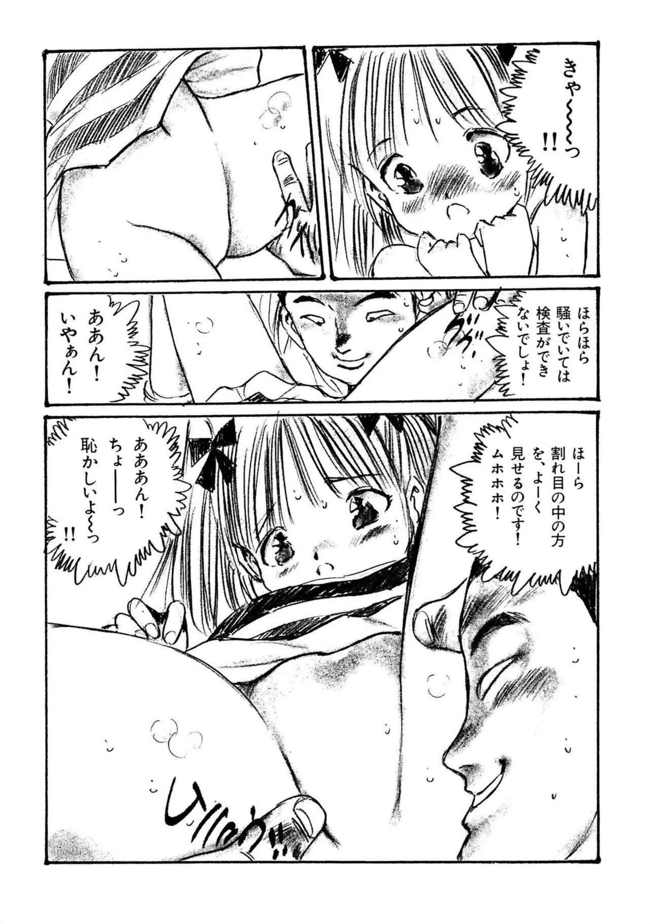 Page 164