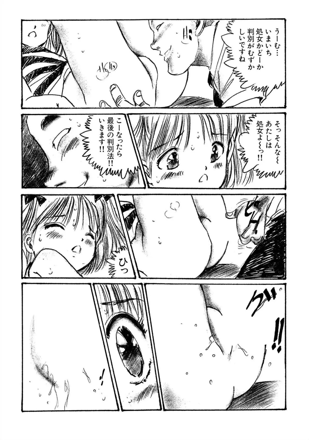 Page 165