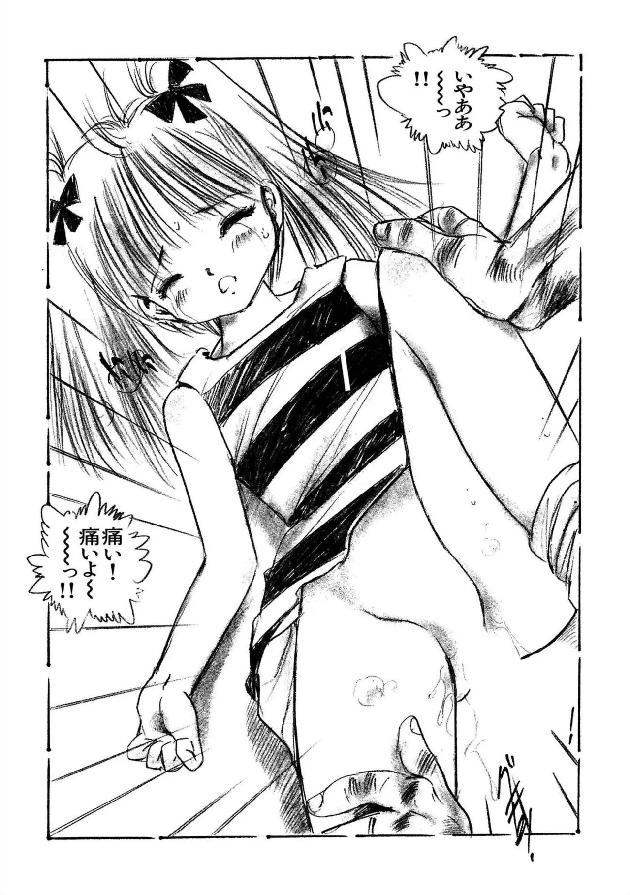 Page 166