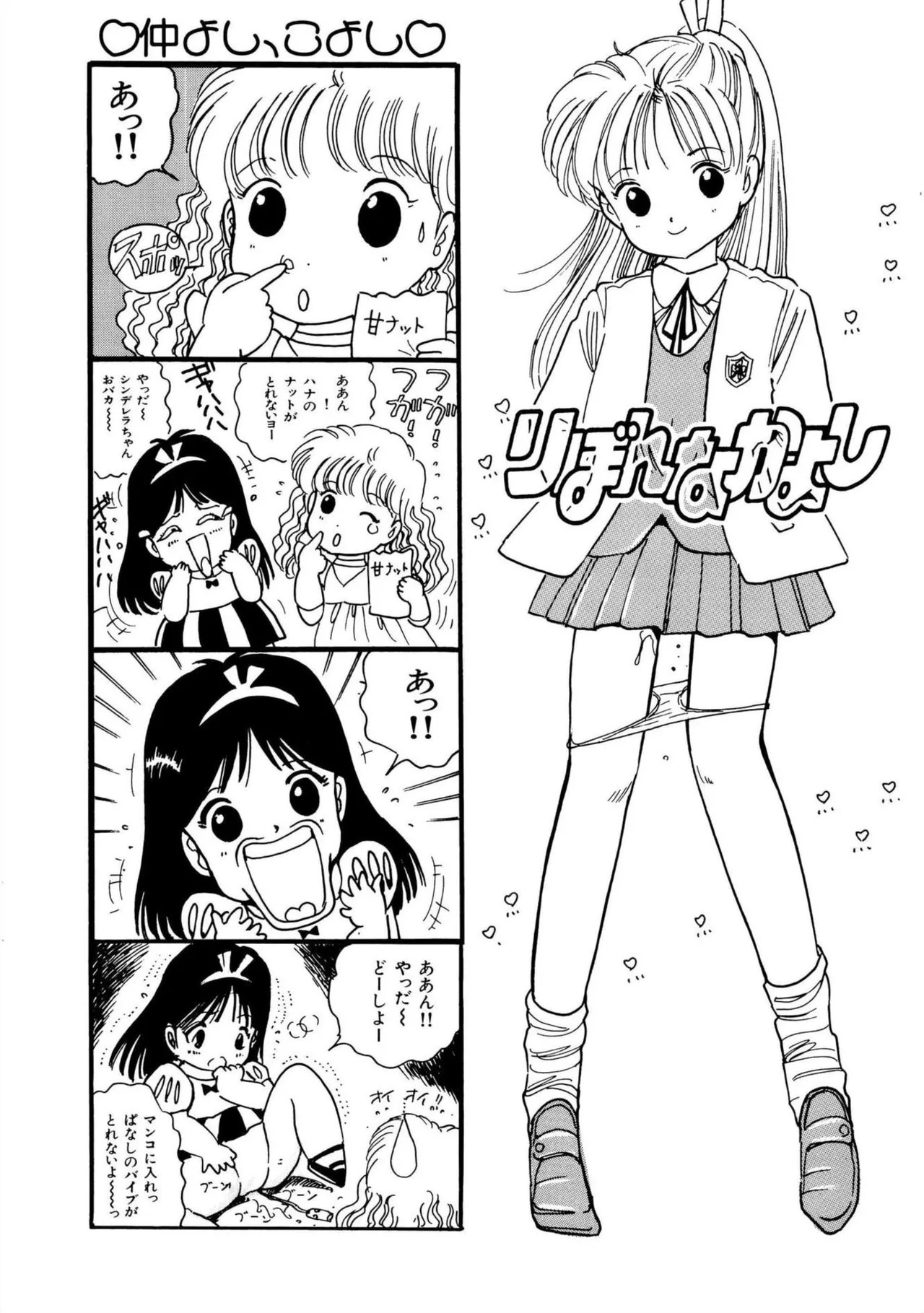 Page 172