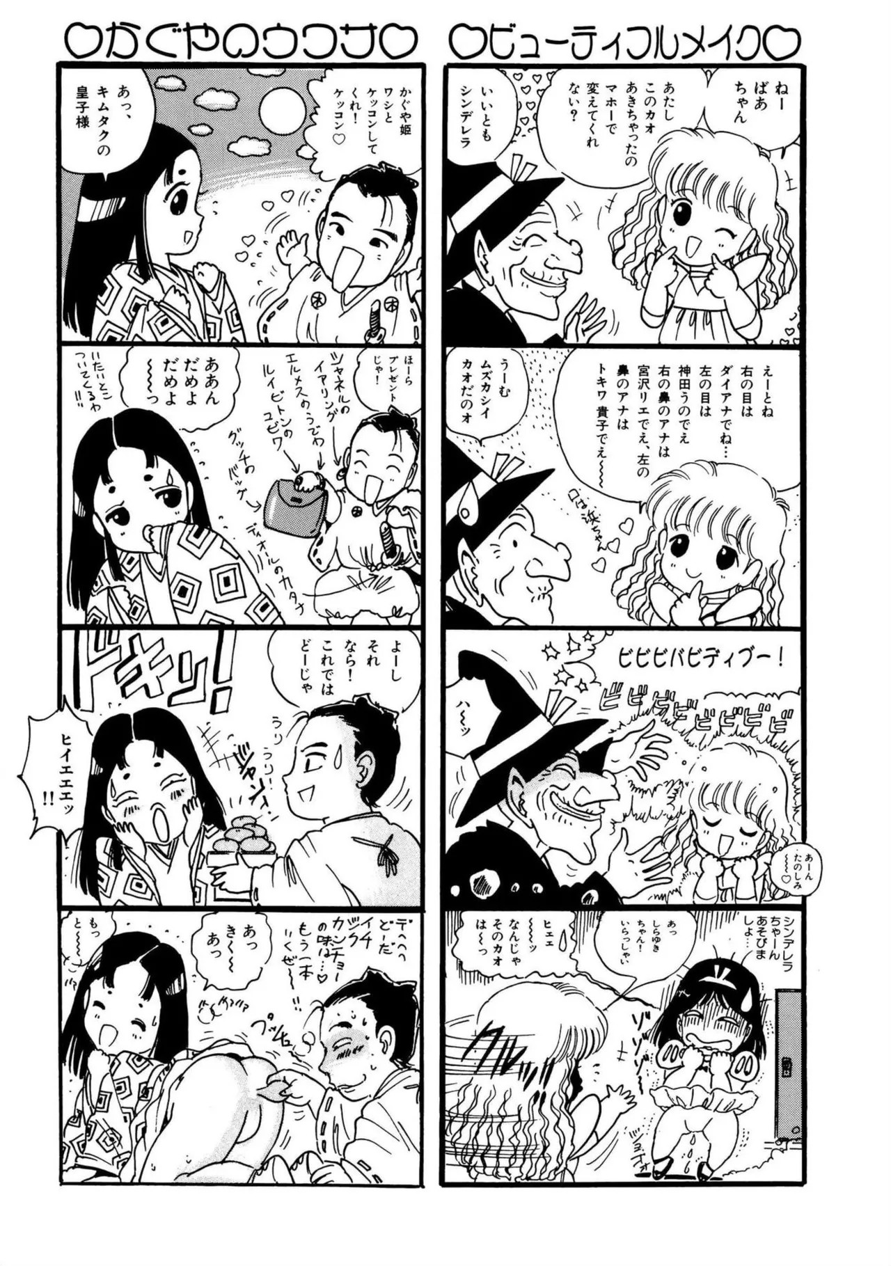 Page 173