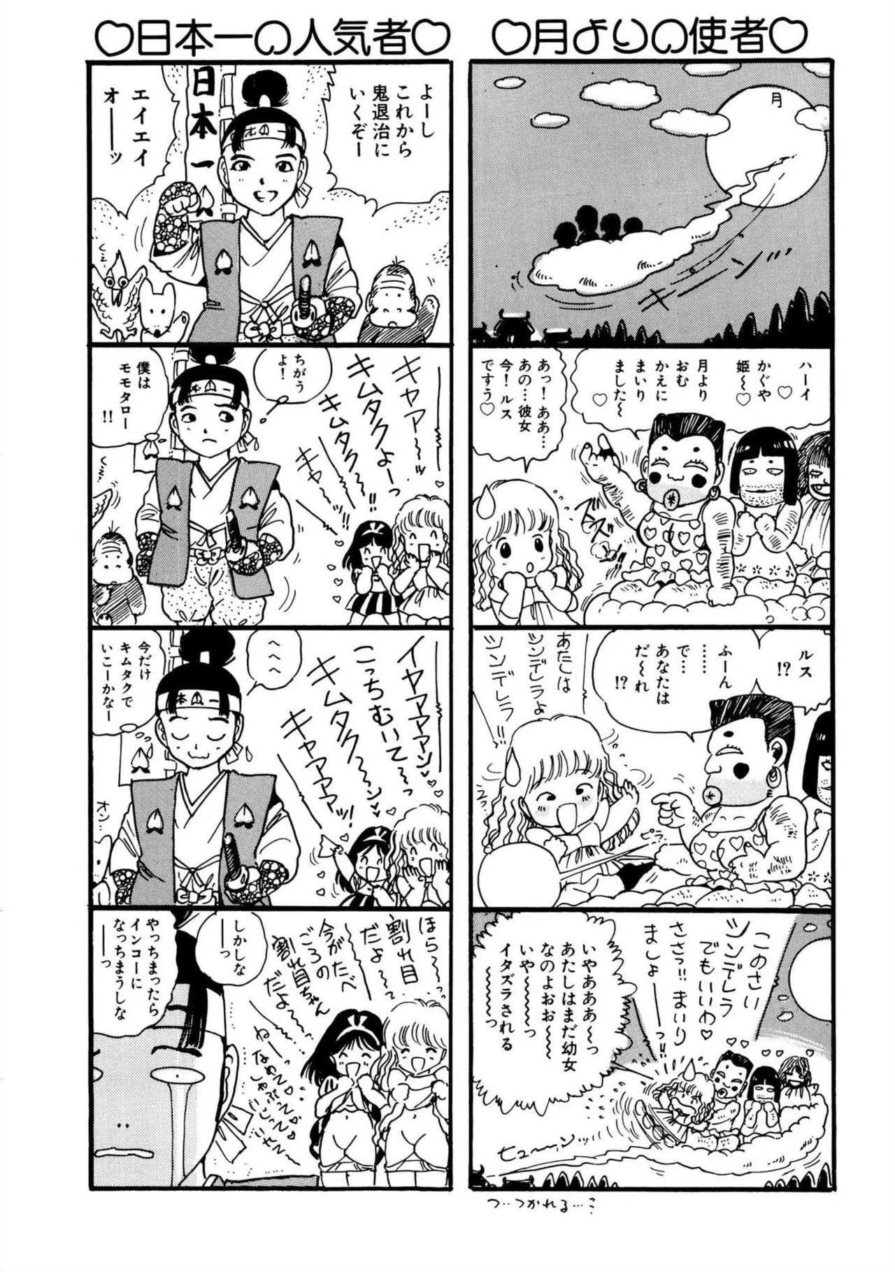 Page 174