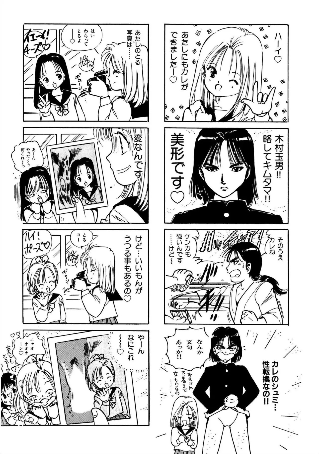 Page 177