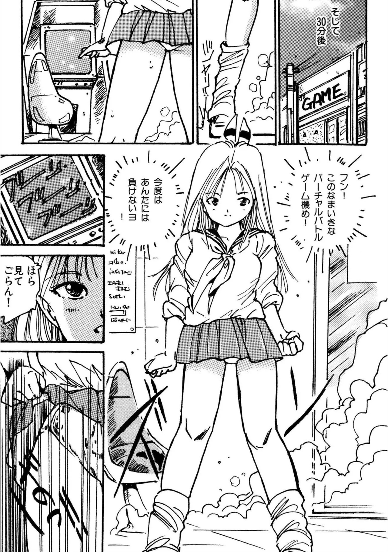 Page 39