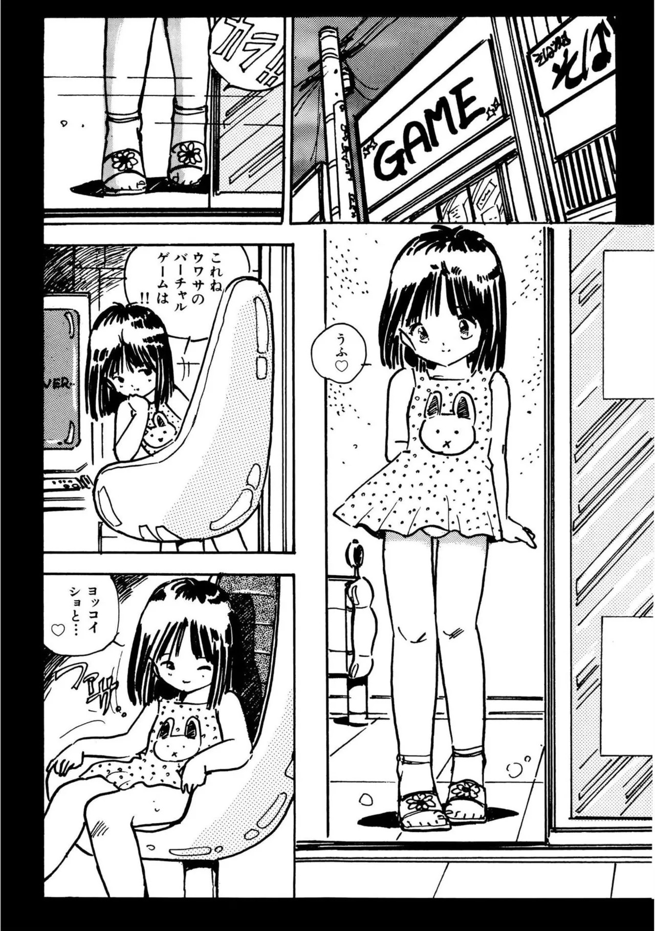 Page 43