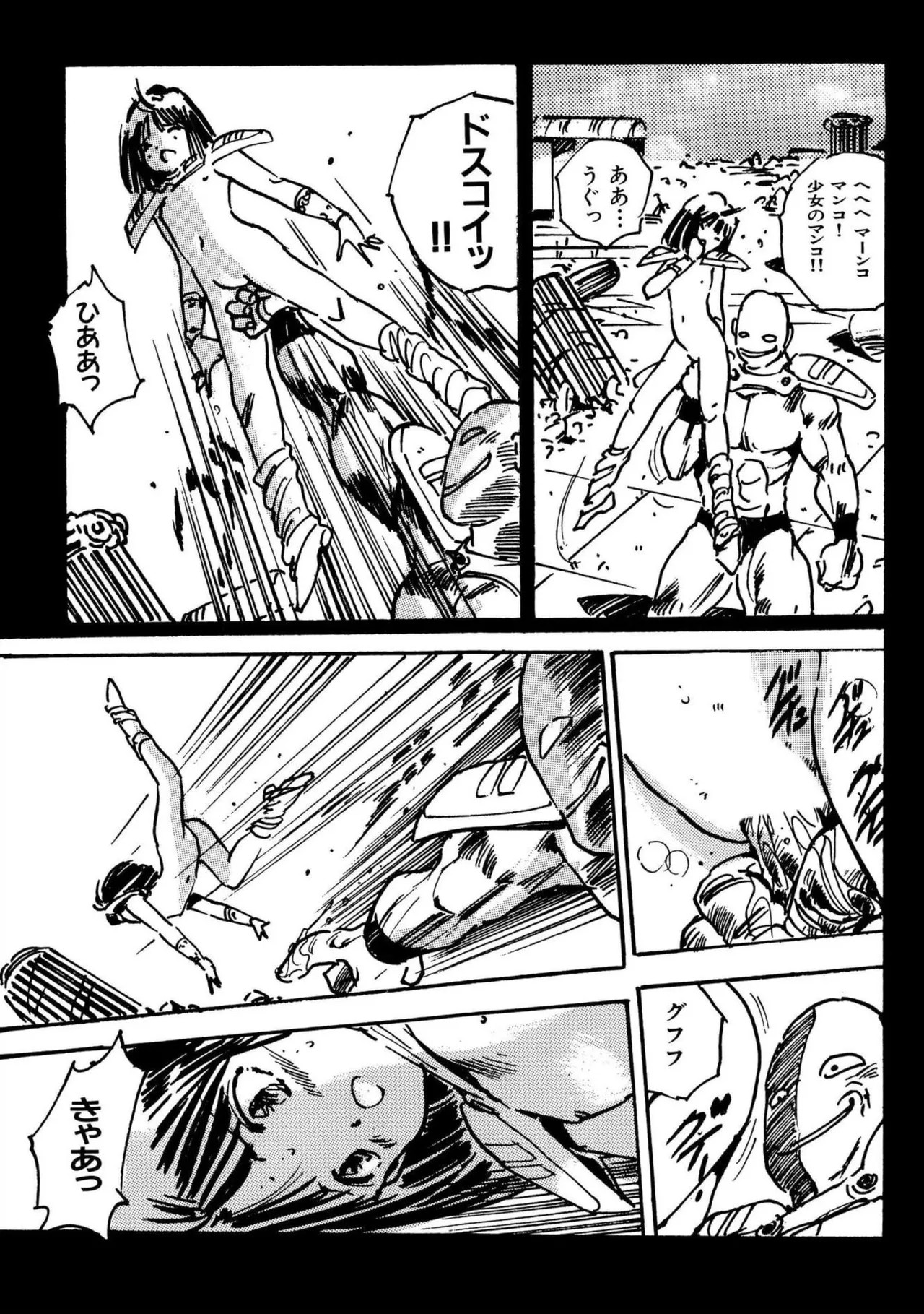 Page 51