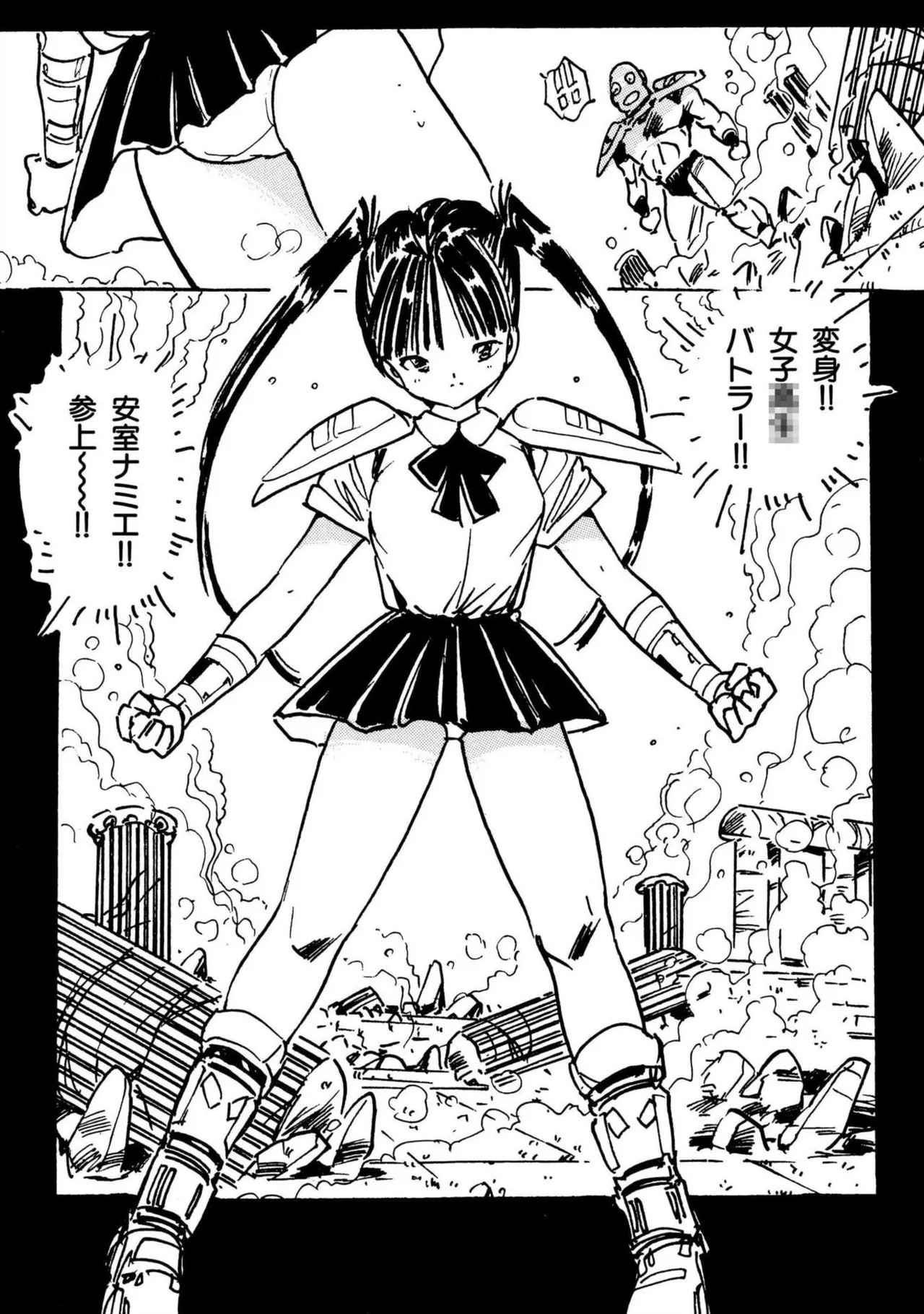 Page 65