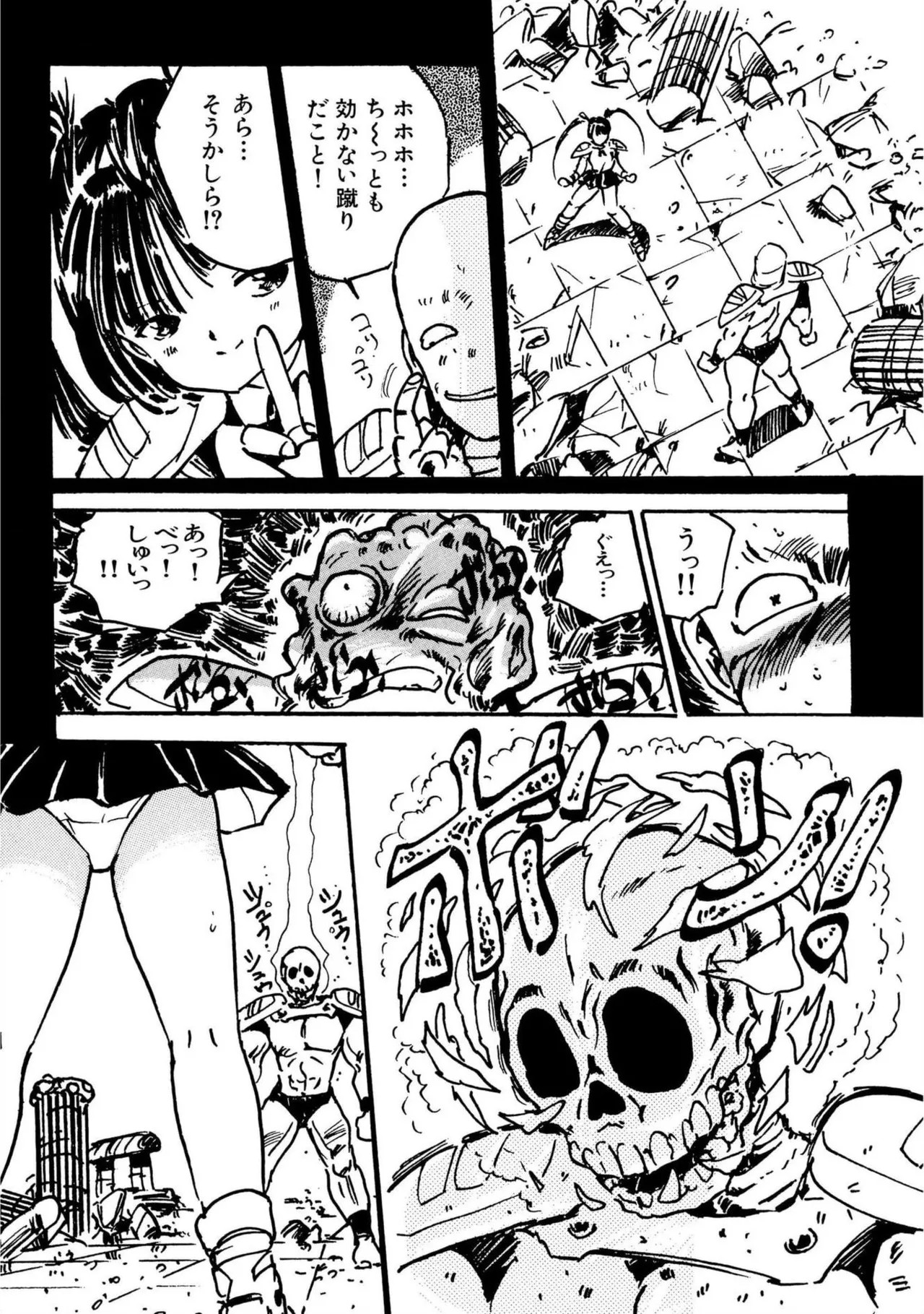 Page 68
