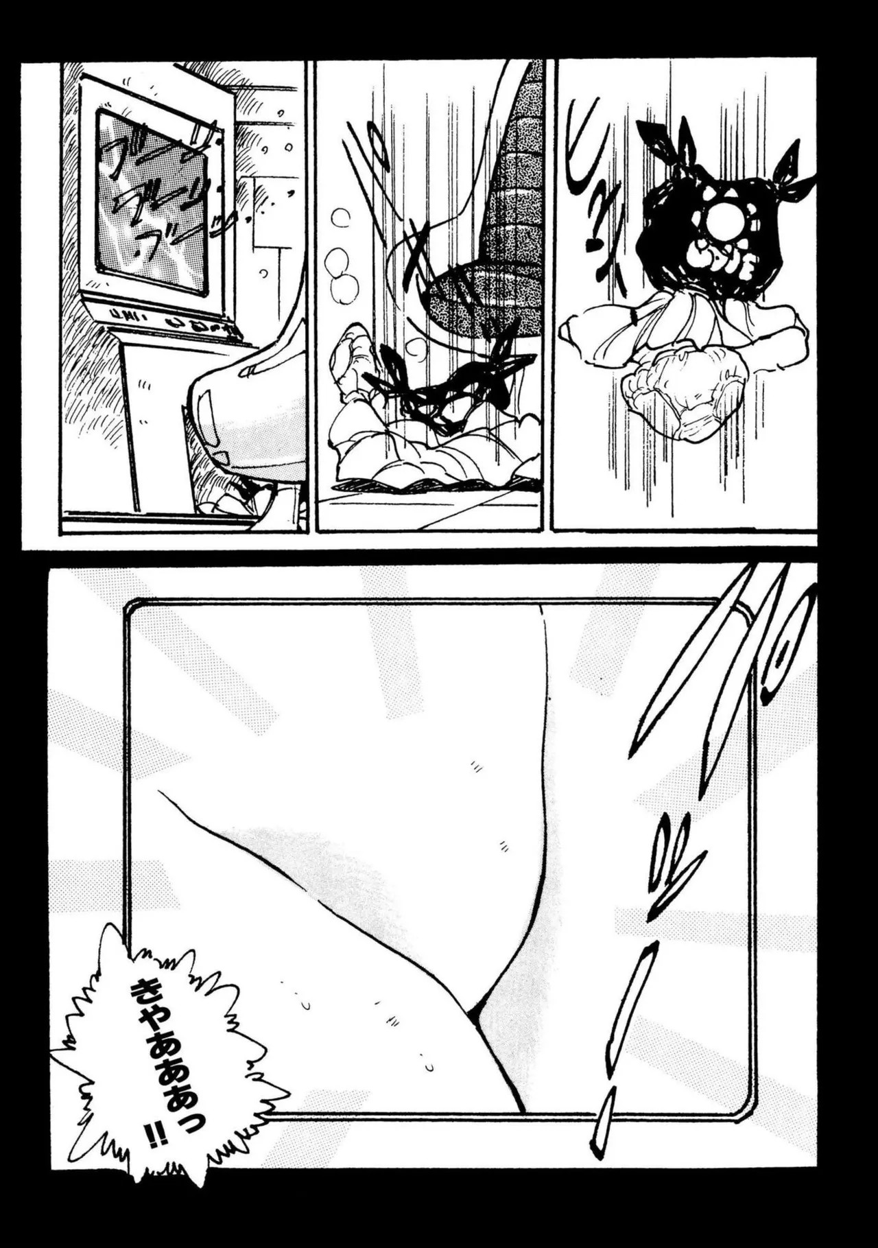 Page 84