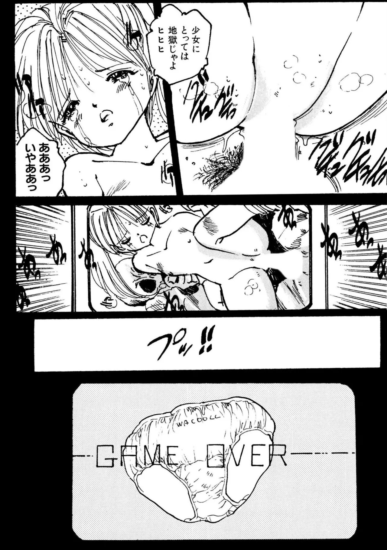 Page 86