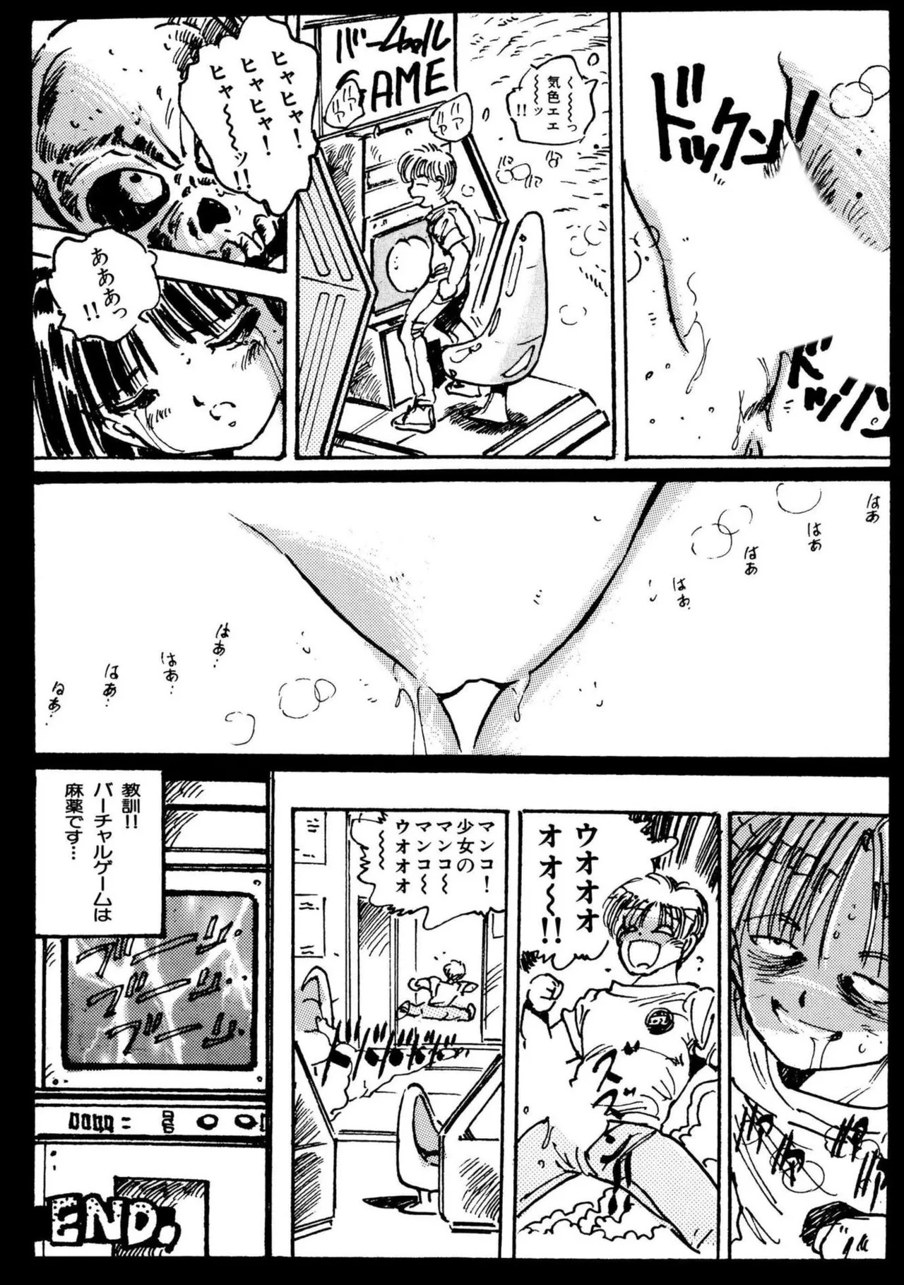 Page 93