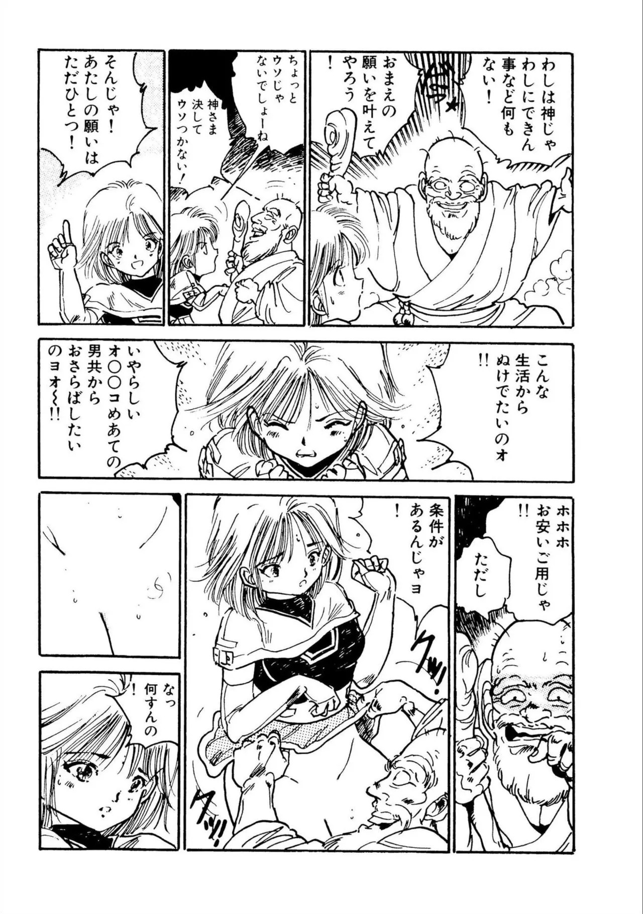 Page 100